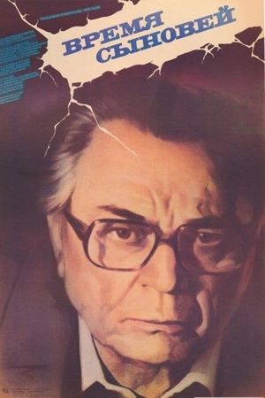 Vremya synovey's poster