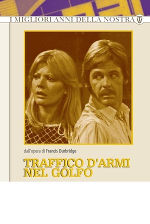 Traffico d'Armi nel Golfo's poster