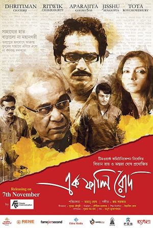 Ek Phali Rodh's poster