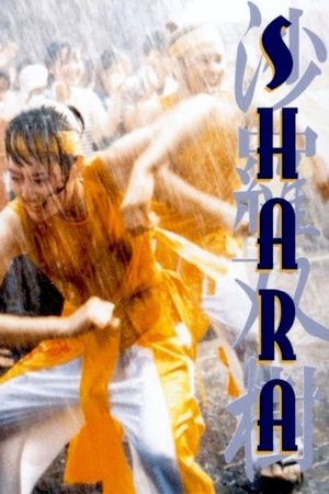 Shara's poster