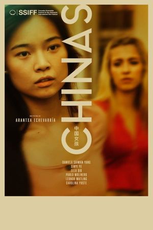 Chinas's poster