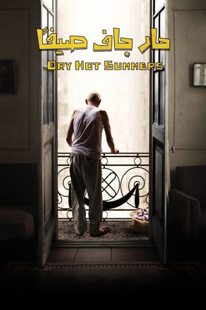 Dry Hot Summers's poster