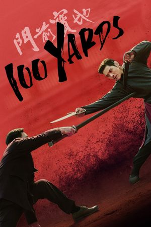 100 Yards's poster