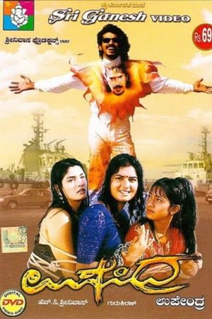 Upendra's poster