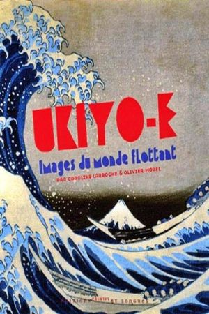Ukiyo-e: Floating World Images's poster