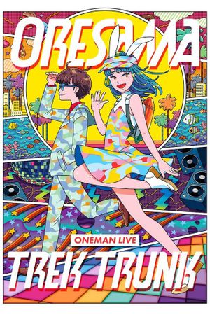 ORESAMA ONEMAN LIVE “SUMMER NIGHT PARTY”'s poster