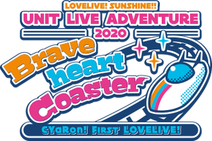 CYaRon！First LoveLive! ～Braveheart Coaster～'s poster