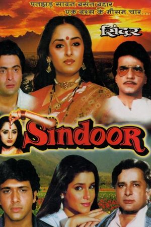 Sindoor's poster