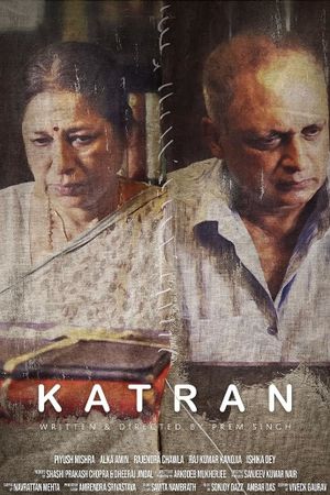 Katran's poster