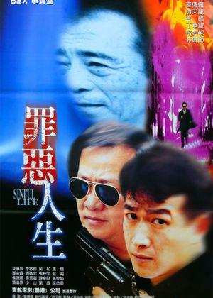 Sinful Life's poster