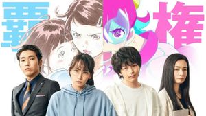 Anime Supremacy!'s poster