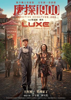 Detective Chinatown 1900's poster