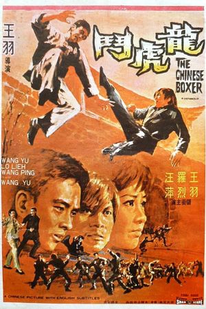 The Hammer of God's poster