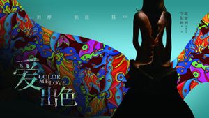 Color Me Love's poster