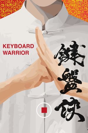 Keyboard Warrior's poster