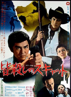 Survivor of the Massacre's poster