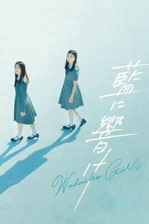 Wadaiko Girls's poster