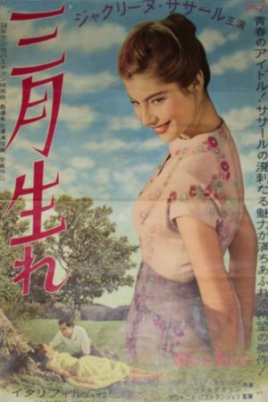 March's Child's poster