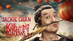 The Knight of Shadows: Between Yin and Yang's poster