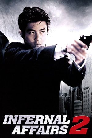 Infernal Affairs II's poster