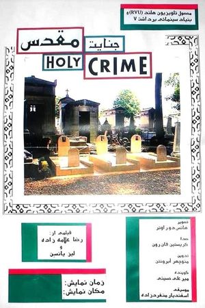 Holy Crime's poster