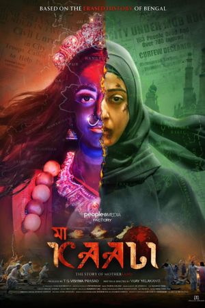 Maa Kaali — The Story Of Motherland's poster