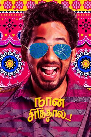 Naan Sirithaal's poster