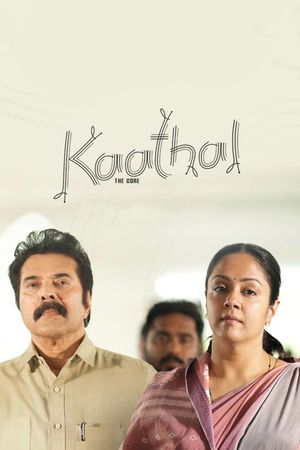 Kaathal - The Core's poster