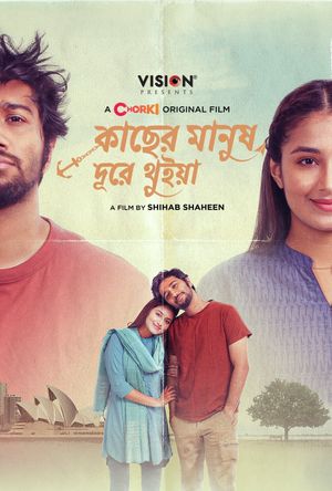 Kacher Manush Dure Thuiya's poster