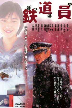 The Railroad Man's poster