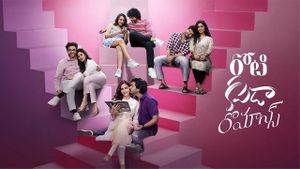 Roti Kapda Romance's poster