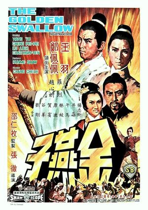 Golden Swallow's poster