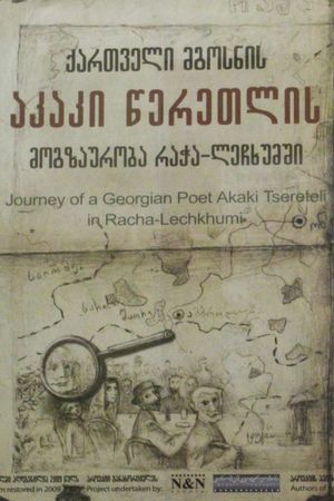 Journey of Akaki Tsereteli in Racha-Lechkhumi's poster