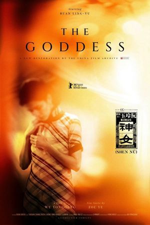 The Goddess's poster