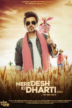 Mere Desh Ki Dharti's poster