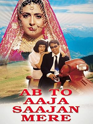 Ab To Aaja Saajan Mere's poster image