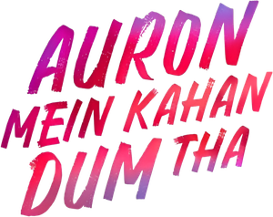 Auron Mein Kahan Dum Tha's poster