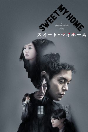 Home Sweet Home's poster