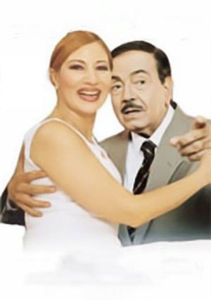 Tata wa Rika wa Kazem Baih's poster