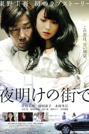 In the City of Dawn's poster