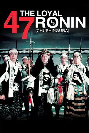 The Loyal 47 Ronin's poster