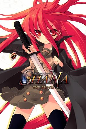 Shakugan No Shana: The Movie's poster