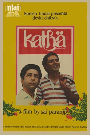 Katha's poster