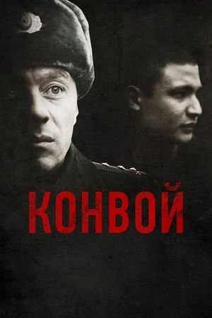 Konvoy's poster