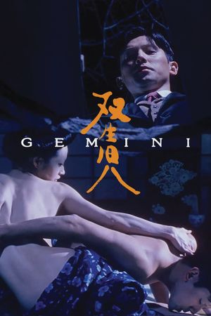 Gemini's poster image