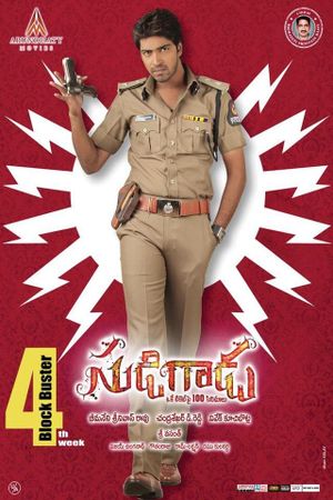 Sudigaadu's poster
