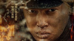 Crossing the Yalu River's poster