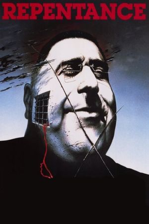 Repentance's poster