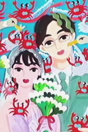 Pisko the Crab Child Is in Love's poster