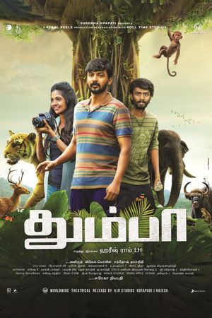 Thumbaa's poster